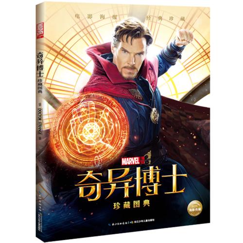 办理新英格兰大学留信网
